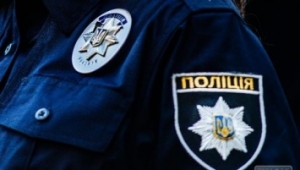 polytsyya